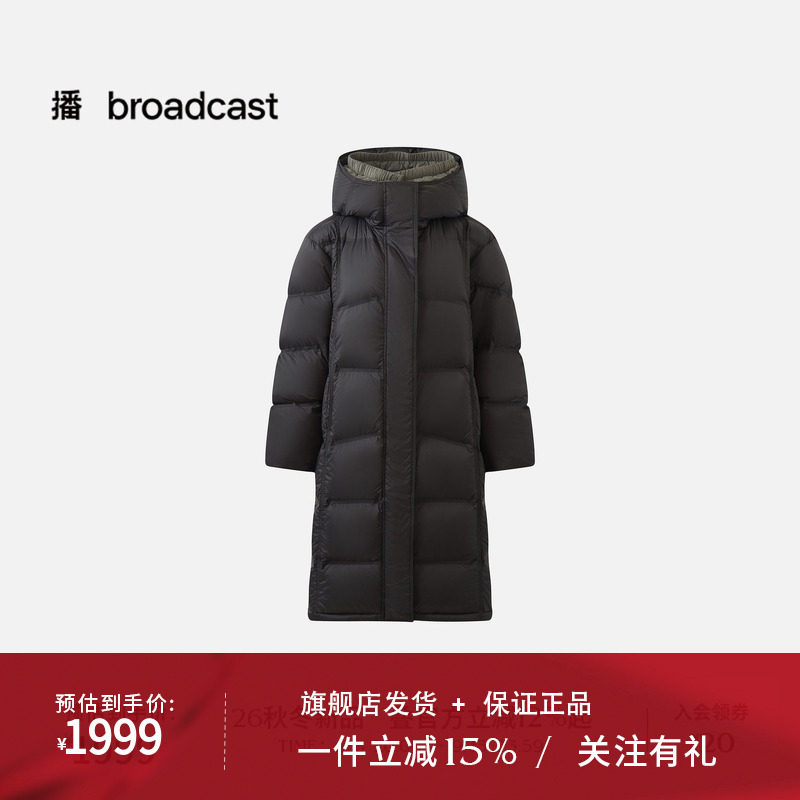播26秋冬新品连帽长款羽绒服女黑色保暖长款防风鹅绒服DDT4RD2034