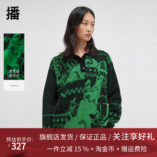 女保暖提花毛衣DDR4SD5061 时髦复古针织衫 播2024冬季 新款