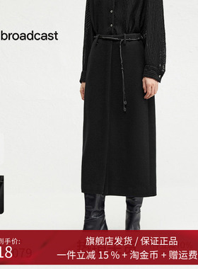 【羊毛】播商场同款黑色半身裙女24冬新款显瘦直筒裙BDR4BD3755