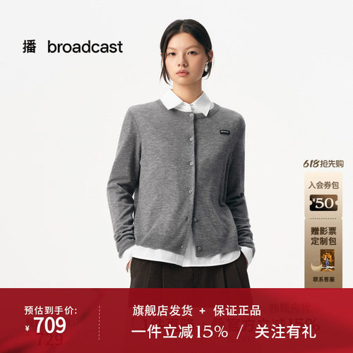 【100%羊毛】播商场同款圆领宽松针织开衫女秋季新款BDS3UD3264