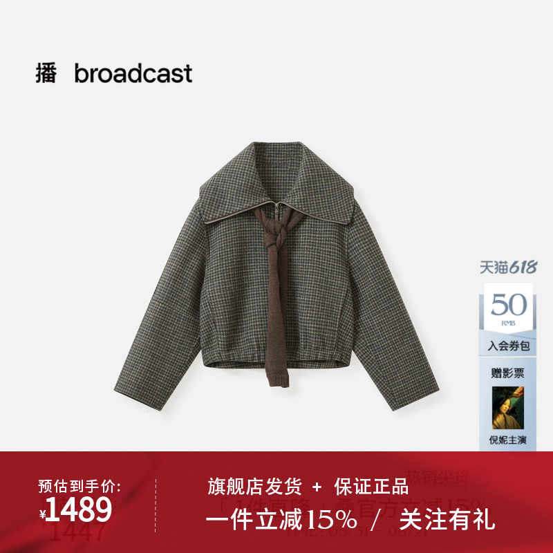 播商场同款复古时髦格纹短款毛呢外套女秋冬新款BDS4AD4794