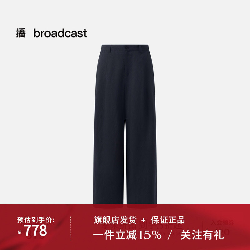 【商场同款】播26夏新品窄版休闲裤女高腰阔腿裤子BDT7KD3003