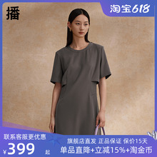 播小个子连衣裙女商场同款收腰梨型身材显瘦a字短裙夏BDR2LD0942