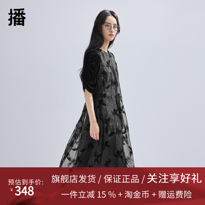 【新中式】播连衣裙女商场同款文艺风两件套罩衫裙子BDR1LD0073