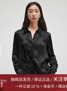 【新中式】播商场同款翻领衬衫女24春秋醋酸衬衣BDR3CD1737