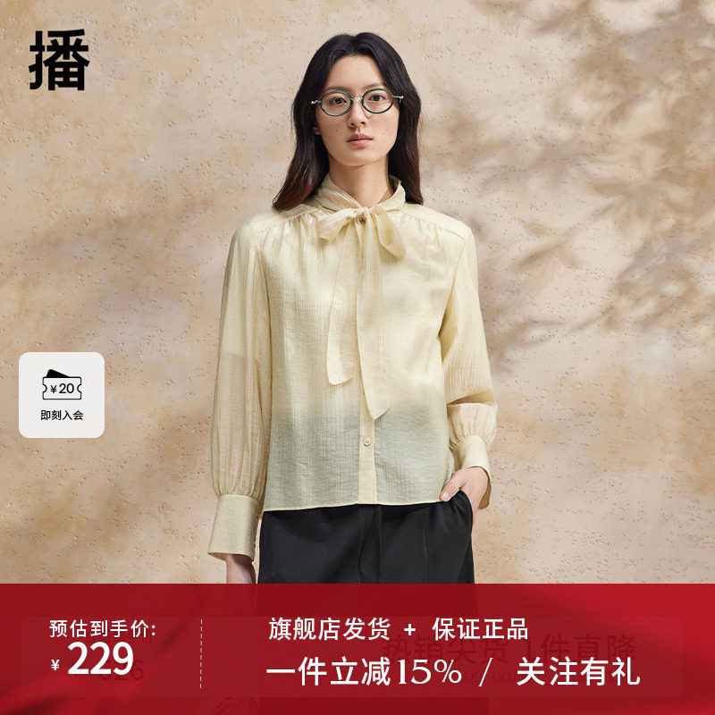 播蝴蝶结衬衫女商场同款2024夏季百搭薄款衬衣外套BDR2CD0823
