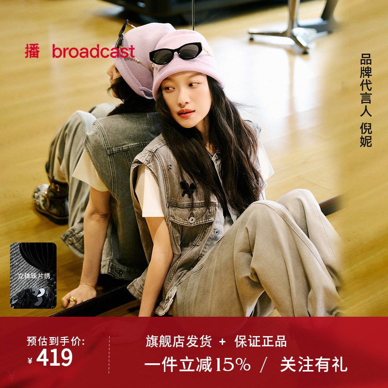 【倪妮同款】播复古做旧牛仔马甲女25夏新宽松洋气上衣BDS2MD2686