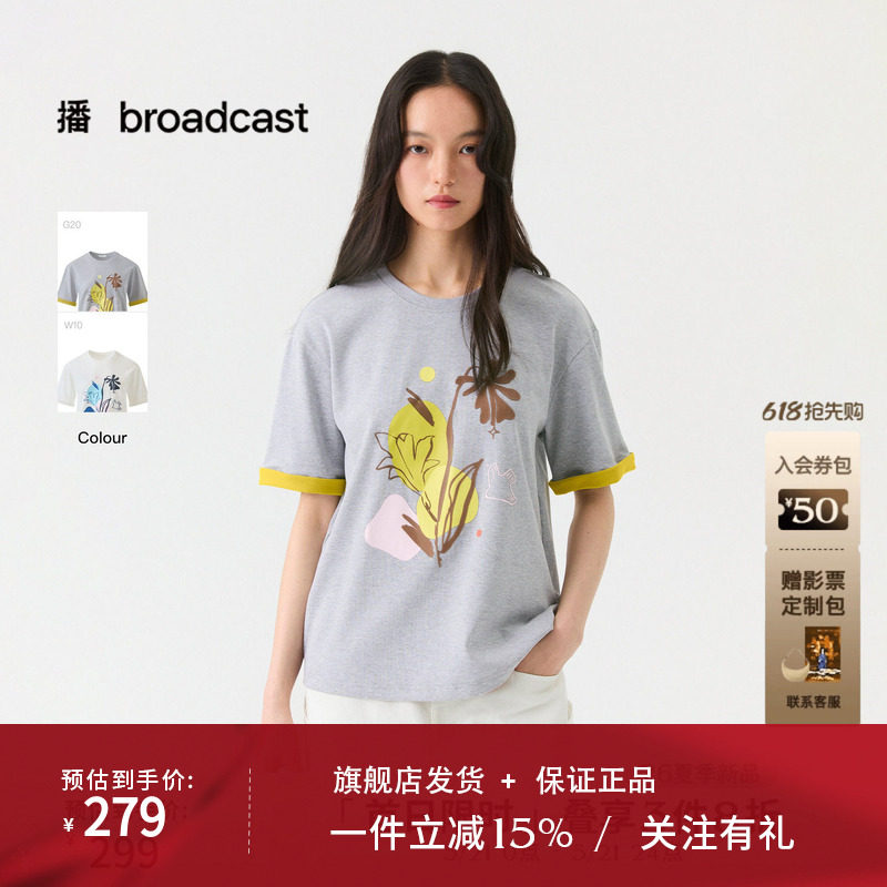 播松弛圆领印花短袖T恤女26夏季新款宽松夏日上衣DDT2YD5668图片