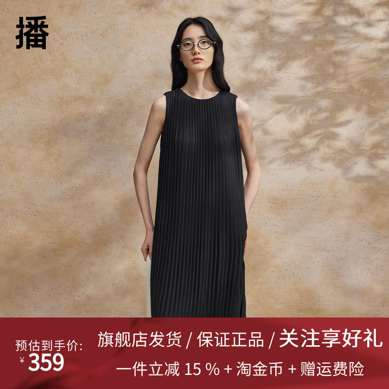 播优雅无袖连衣裙女商场同款夏季新款休闲宽松简约长裙BDR2LD1356 - Broadcast播正品女装折扣店出品