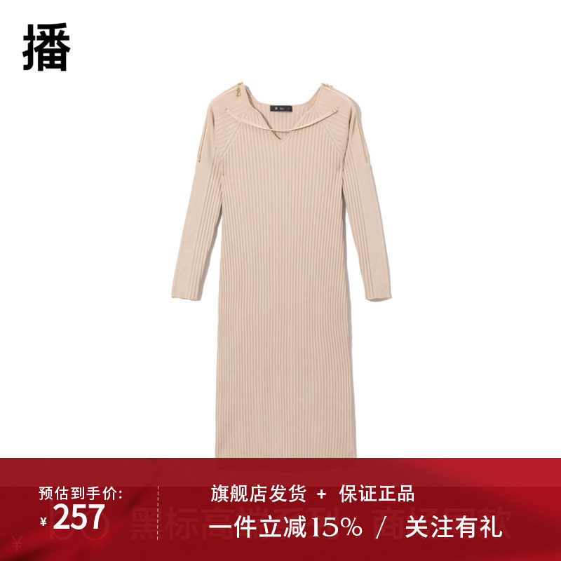 播V领纯色连衣裙女商场同款中长款气质修身直筒裙子BDQ3LD0034