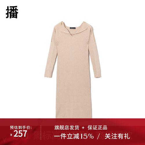 播V领纯色连衣裙女商场同款中长款气质修身直筒裙子BDQ3LD0034