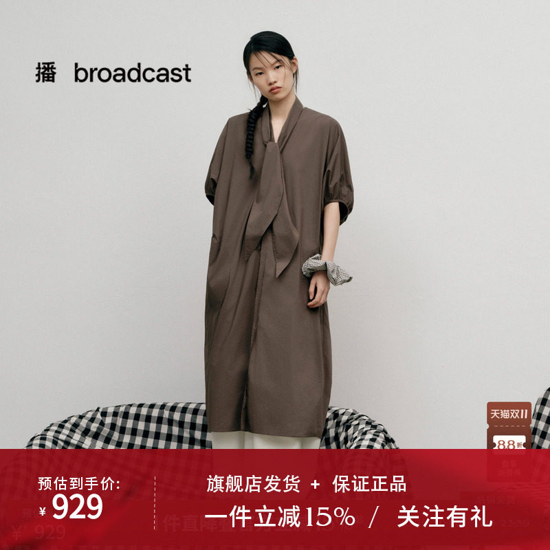 【商场同款】播26夏新品O型短袖连衣裙轻职场宽松裙子BDT2LD1618