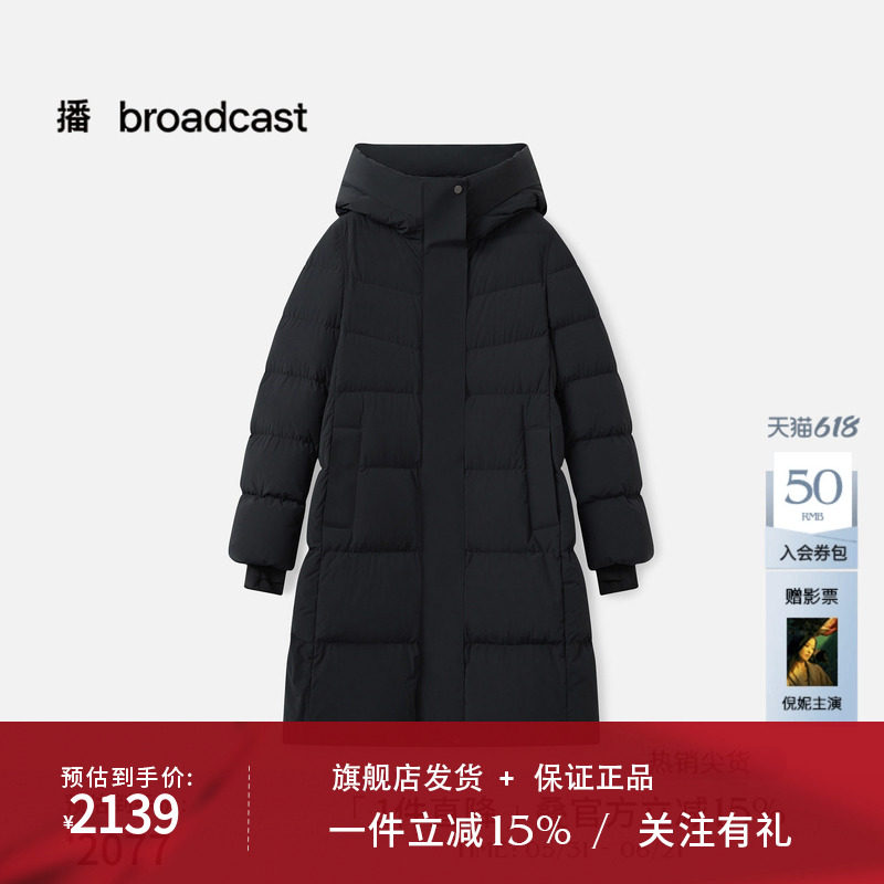 播商场同款防寒保暖长款鹅绒服女秋冬新款羽绒外套BDS4RD3606
