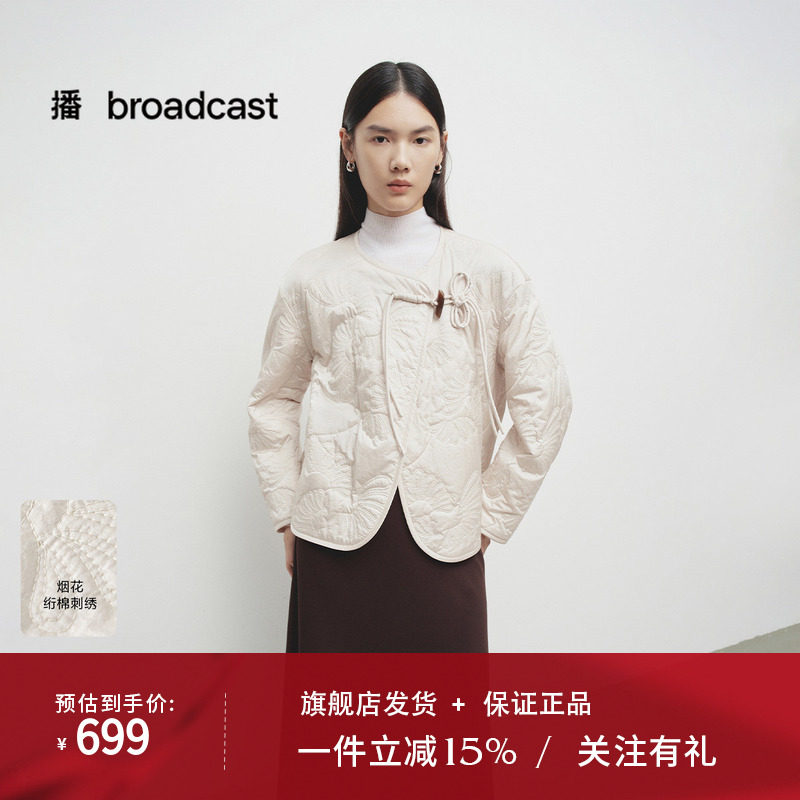 播商场同款新中式棉服女25春季新款文艺风刺绣轻薄棉衣BDS1PD1559