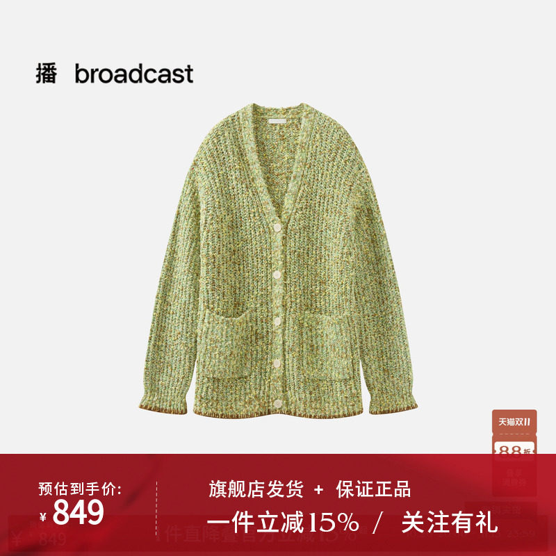 【商场同款】播26春秋都市休闲绿色针织开衫宽松外套BDT1UD1034