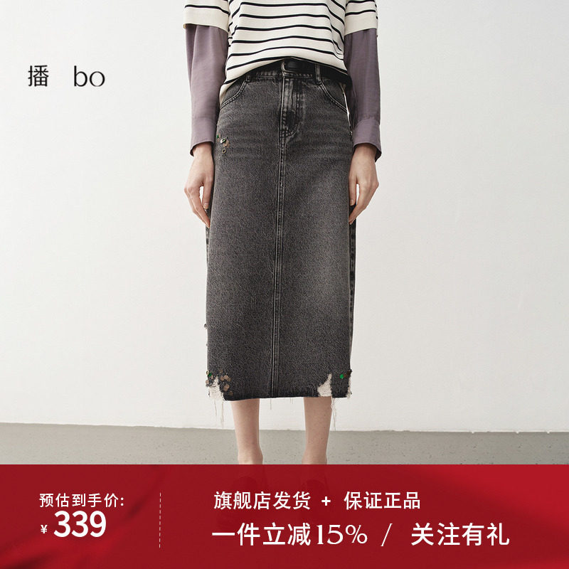 播商场同款黑标系列复古做旧牛仔裙女25春秋新款半身裙BDS1BD1215