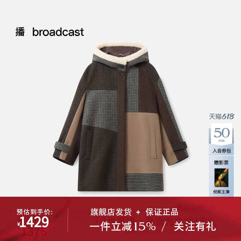 播商场同款复古拼接宽松短款羊毛呢外套女秋冬新款BDS4AD3799