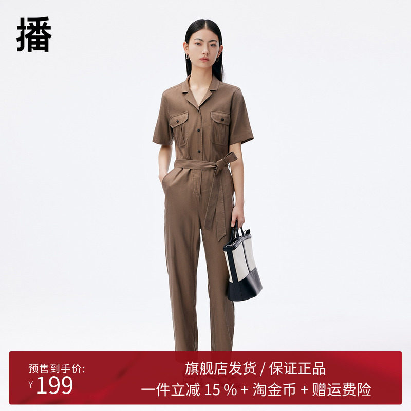 播2023夏季新款休闲翻领腰带装饰脚口卷边连体裤女DDQ3JD5039