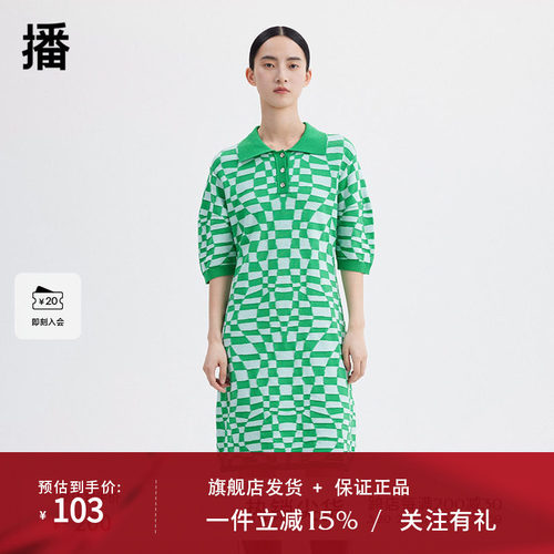 播夏季新款polo领棋盘格图案针织连衣裙女DDQ2LD52098