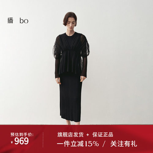 播商场同款黑标系列圆领网纱针织连衣裙女25春秋新品BDS1LD1129