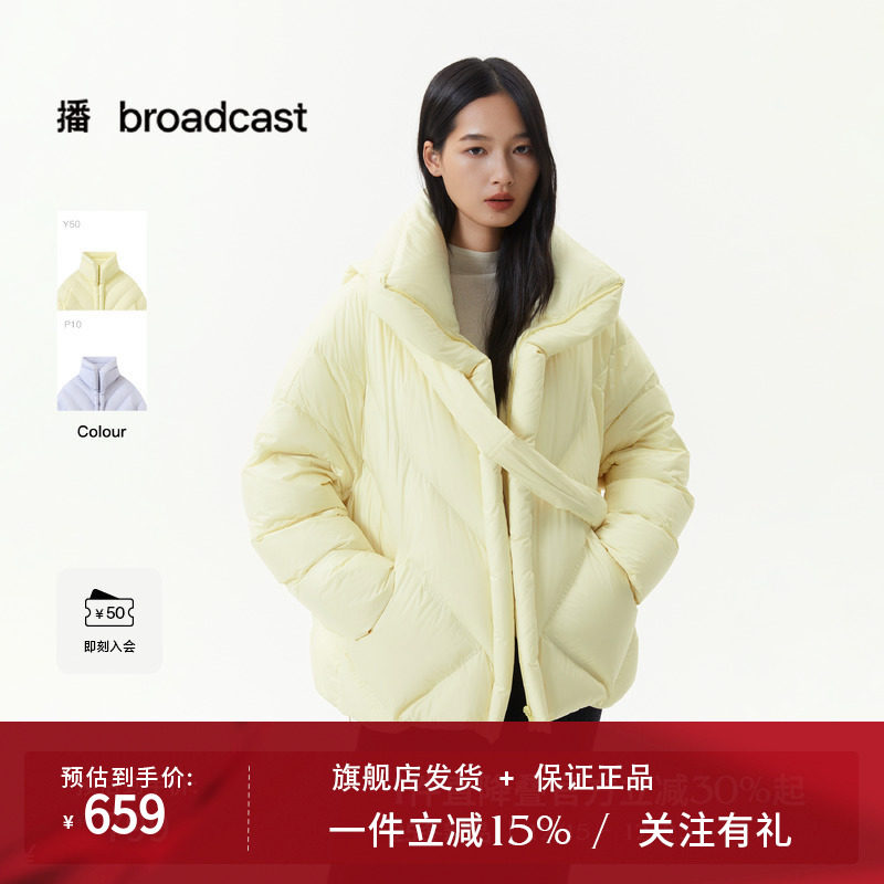 播短款龟背鸭绒羽绒服女25冬季新款宽松保暖复古外套DDS4RD5268