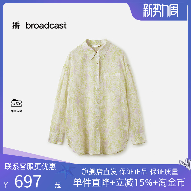 播商场同款长袖印花苎麻衬衫女25夏季新款宽松薄外套BDS7CD4508