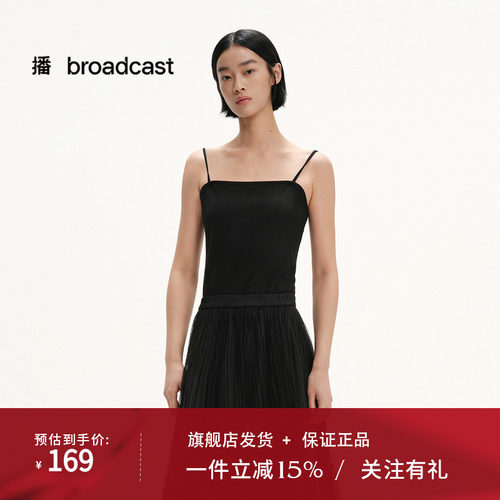 播商场同款吊带背心女内搭女25夏季新款修身打底上衣BDS2DD2289