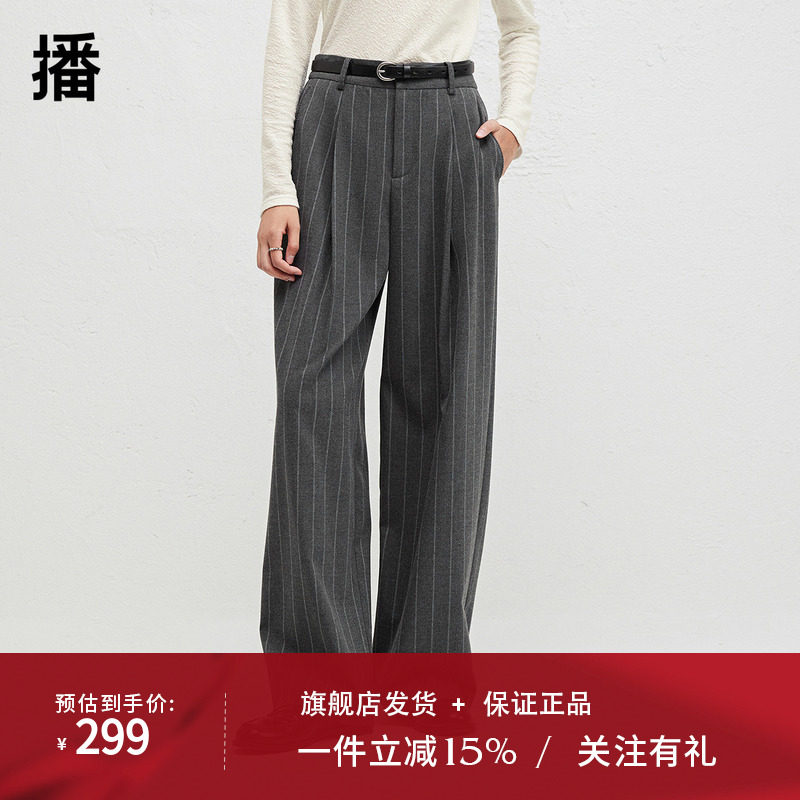 播商场同款慵懒垂感西装裤女24冬新款竖条纹休闲阔腿裤BDR4KD3928