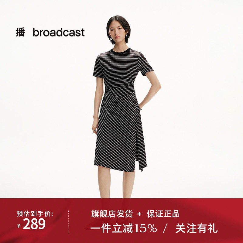 播圆领条纹褶皱收腰连衣裙女25夏季新款休闲短袖裙子DDS2LD5910