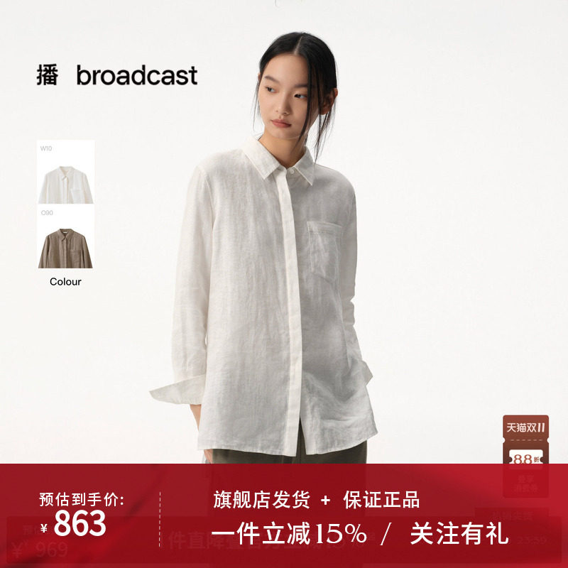 【商场同款】播26夏新品亚麻长袖衬衫女翻领宽松上衣BDT2CD1716