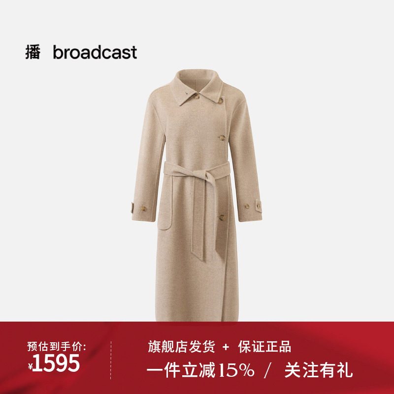 播26冬新品长款羊毛牦牛绒混纺双面呢宽松毛呢外套女DDT4AD2017