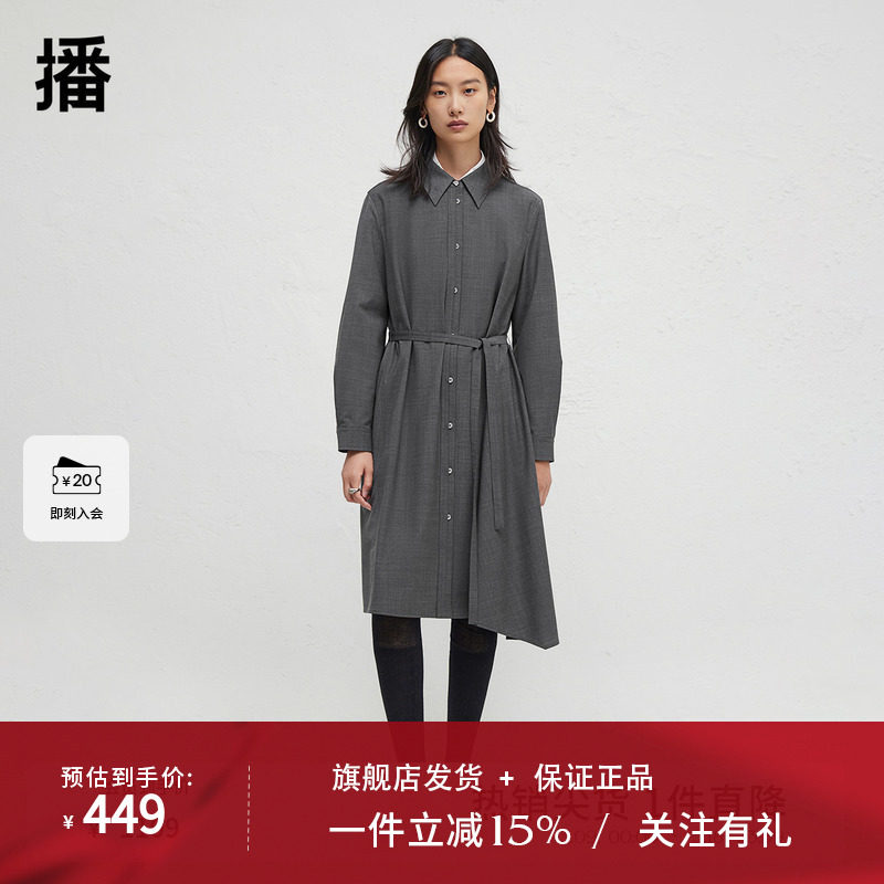 播商场同款不对称收腰系带连衣裙女24秋通勤衬衫裙BDR3LD1979