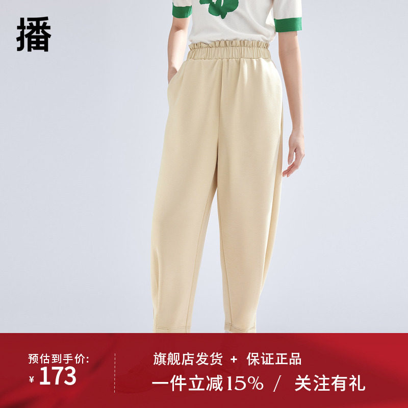 播高腰运动裤女2024春夏新款高腰显瘦休闲宽松小脚裤DDR1KD5120