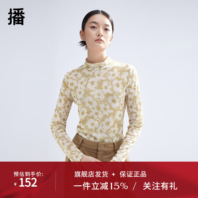 播半高领碎花T恤女2024春夏新款修身内搭辣妹别致上衣DDR1YD5133