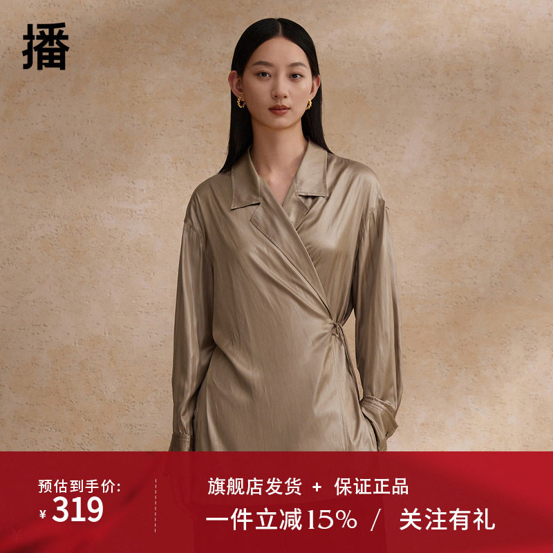播小众西装领衬衫女商场同款不规则翻领长袖上衣BDR2CD0949