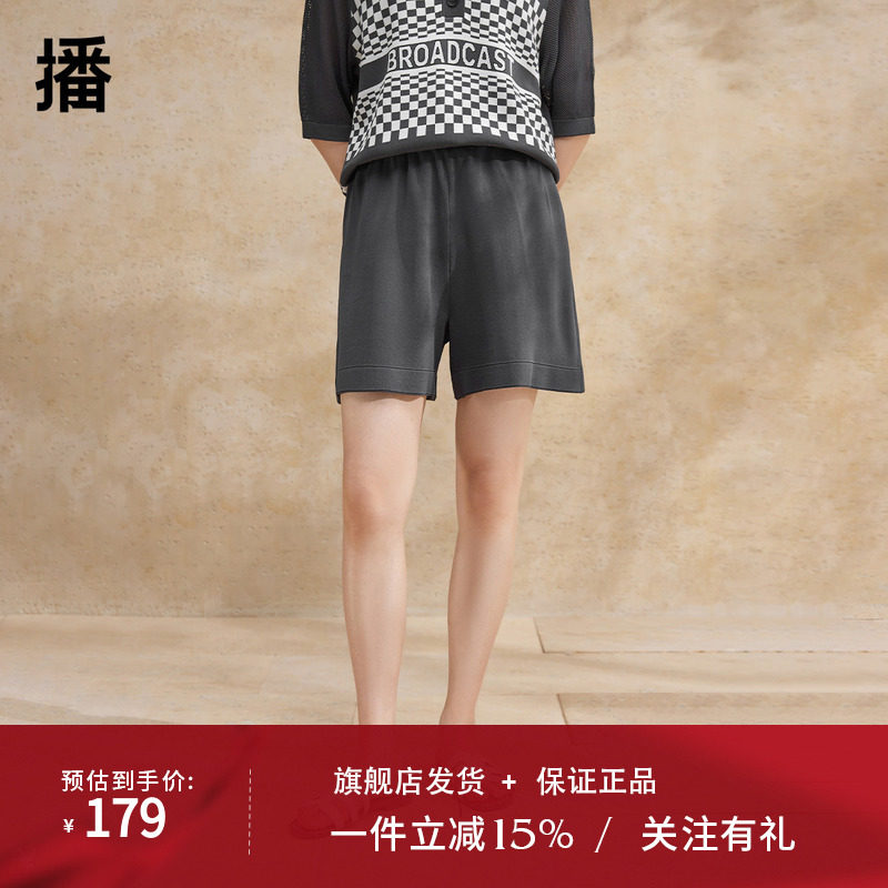 播冰丝针织短裤女2024夏季小个子遮肉显瘦直筒休闲短裤DDR2KD5765