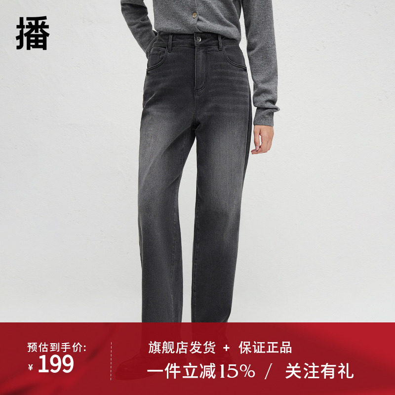 播商场同款美式复古牛仔裤女24秋黑灰色宽松裤子BDR3KD3313