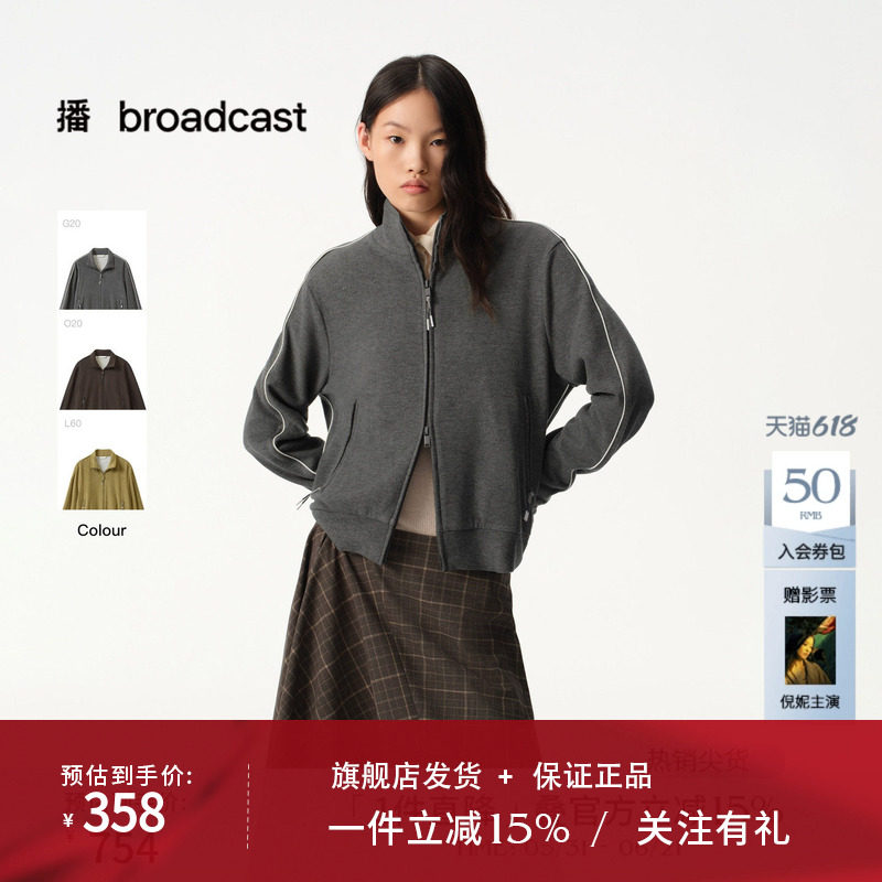 播商场同款灰色运动风立领休闲短外套女秋冬新款上衣BDS4WD3005