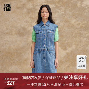 播牛仔连衣裙女2024夏季新款宽松小个子港风复古长裙DR2LD5521