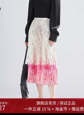 【新中式】播正品系列印花半身裙女2024新款轻盈百褶裙BDR1BD2233