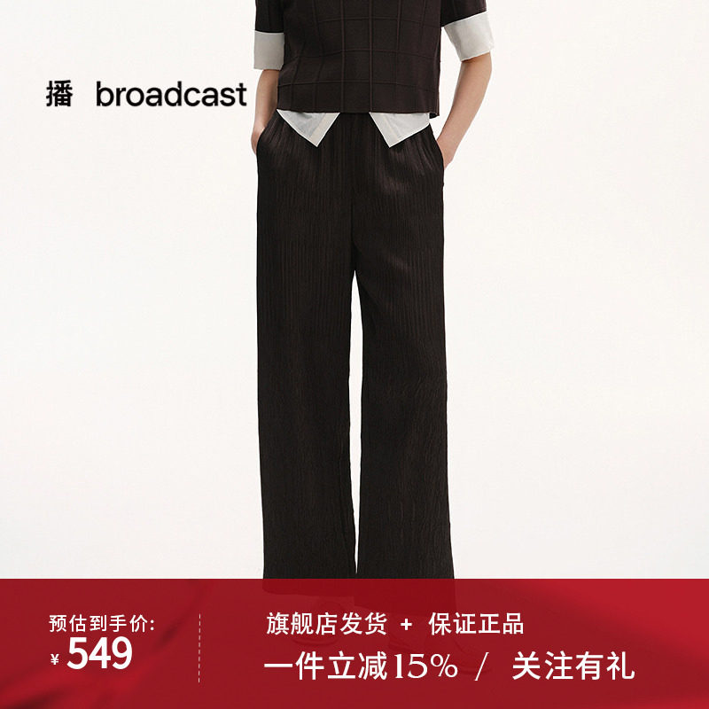 播商场同款醋酸轻薄垂感休闲裤女25夏季新款宽松长裤BDS2KD2378