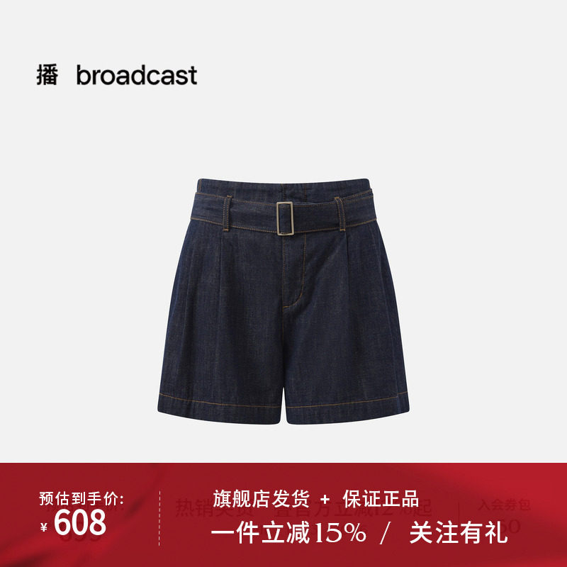 【商场同款】播26夏新品直筒短款牛仔裤女通勤宽松裤子BDT7KD3056