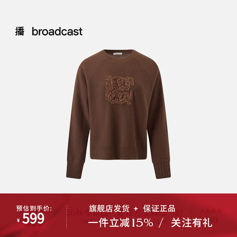 【绵羊毛】播26秋冬新品圆领套头针织衫女宽松休闲上衣DDT4SD2090