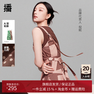 倪妮同款播碎花吊带连衣裙女商场同款夏季沙滩度假长裙BDR2LD1315