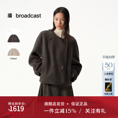【羊毛】播商场同款宽松短款毛呢外套女秋冬新款上衣BDS4AD3624