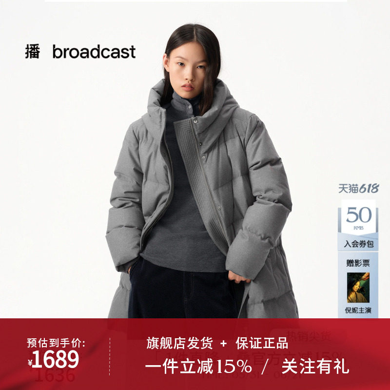 播商场同款中长款连帽立领复古龟背羽绒服女秋冬新款BDS4RD3608