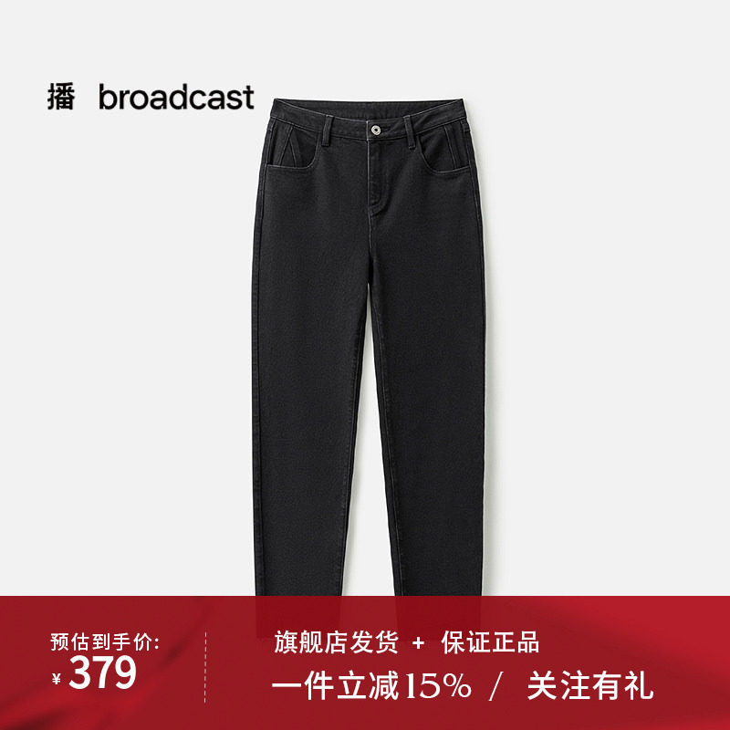 播商场同款毛边水洗牛仔裤女25夏季新款显瘦窄版直筒裤BDS2KD2746图片