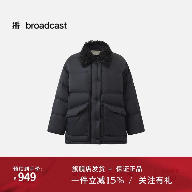 播26秋冬新品短款羽绒服女毛边翻领宽松保暖外套DDT1RD5525