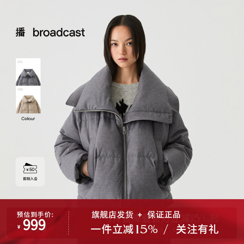 播大翻领短款龟背羽绒服女25冬季新款宽松保暖面包服DDS4RD5246