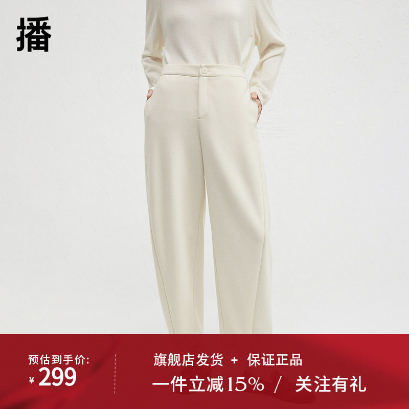 播商场同款休闲香蕉裤女24秋冬新款宽松简约毛呢长裤BDR4KD3931